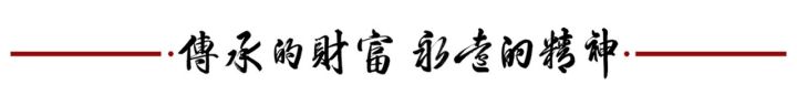 家族·观点 | 家族的传承之根、生命之源——家族文化（上）