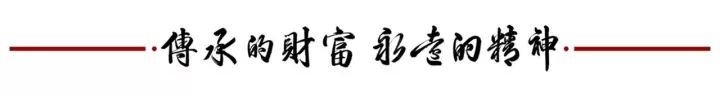 和丰家族办公室荣获“2023中国家族管理领袖TOP50榜单”多项殊荣